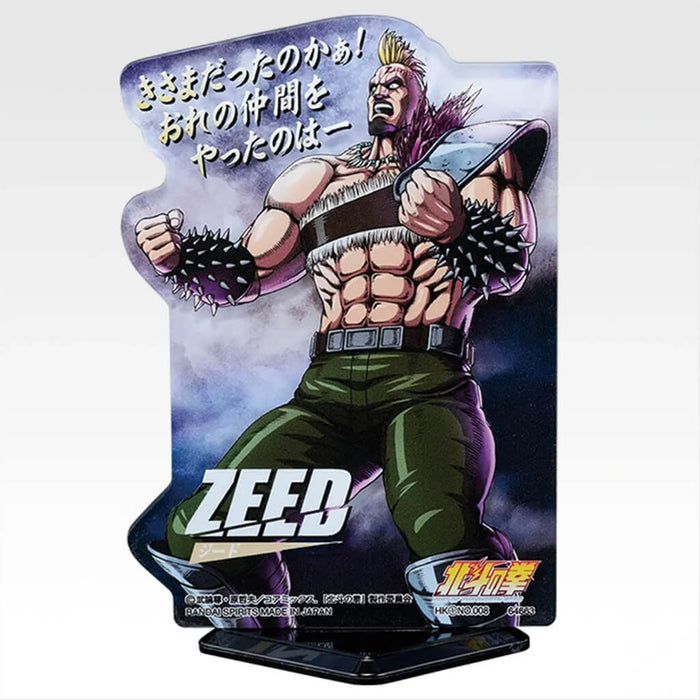 ICHIBAN KUJI FIST OF THE NORTH STAR - ACRYLIC STAND FULL SET LOT G