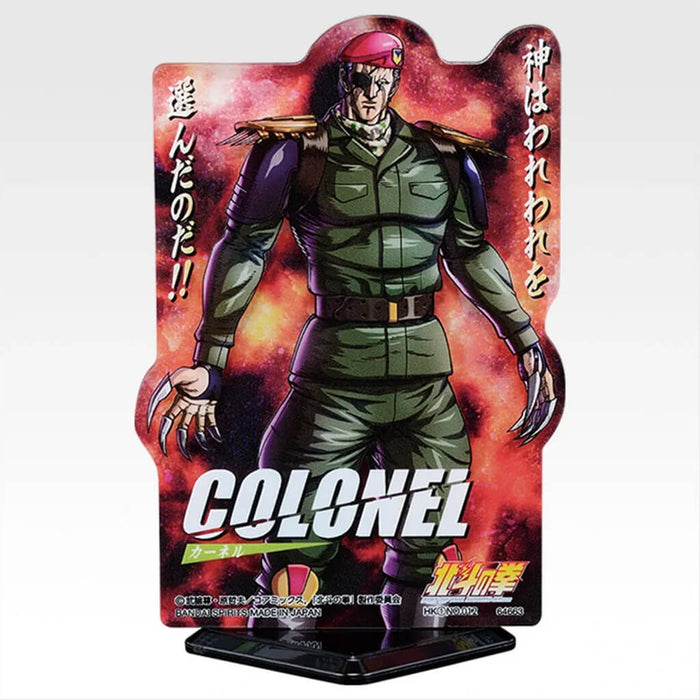 ICHIBAN KUJI FIST OF THE NORTH STAR - ACRYLIC STAND FULL SET LOT G