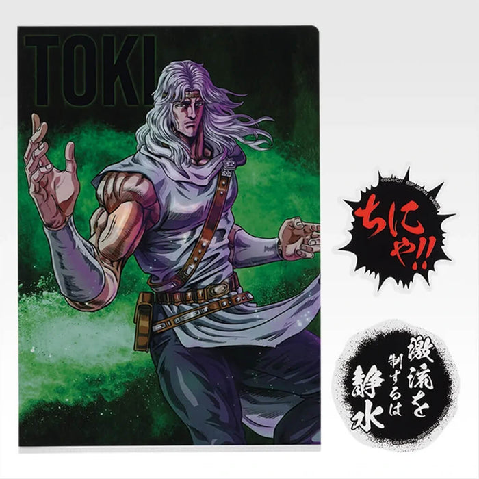 ICHIBAN KUJI FIST OF THE NORTH STAR - CLEAR FILE + STICKERS FULL SET LOT F