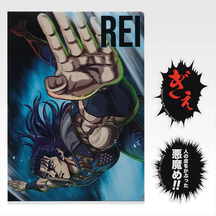 ICHIBAN KUJI FIST OF THE NORTH STAR - CLEAR FILE + STICKERS FULL SET LOT F