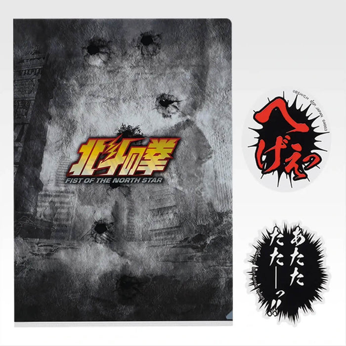 ICHIBAN KUJI FIST OF THE NORTH STAR - CLEAR FILE + STICKERS FULL SET LOT F
