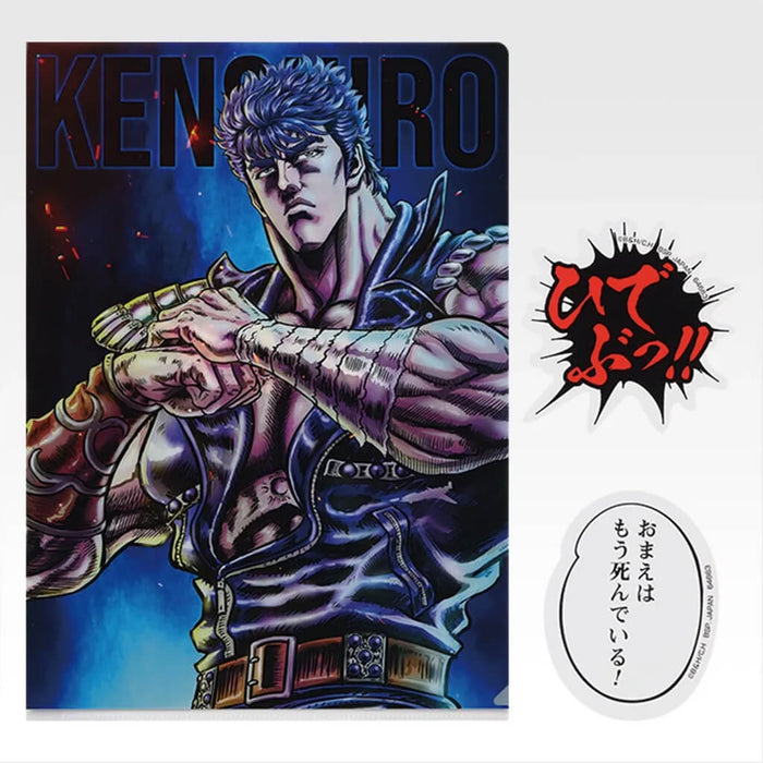 ICHIBAN KUJI FIST OF THE NORTH STAR - CLEAR FILE + STICKERS FULL SET LOT F