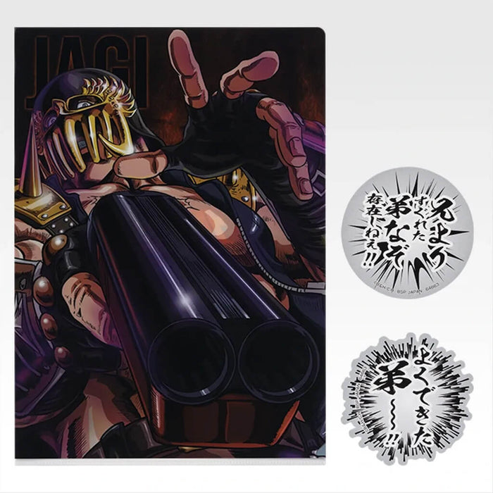 ICHIBAN KUJI FIST OF THE NORTH STAR - CLEAR FILE + STICKERS FULL SET LOT F