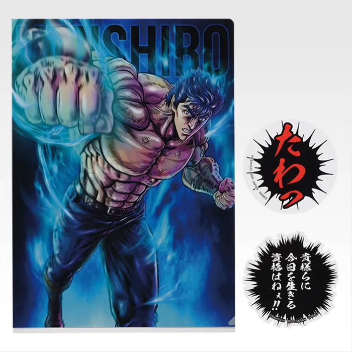 ICHIBAN KUJI FIST OF THE NORTH STAR - CLEAR FILE + STICKERS FULL SET LOT F