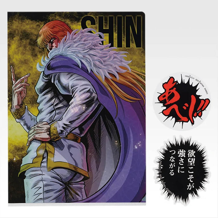ICHIBAN KUJI FIST OF THE NORTH STAR - CLEAR FILE + STICKERS FULL SET LOT F
