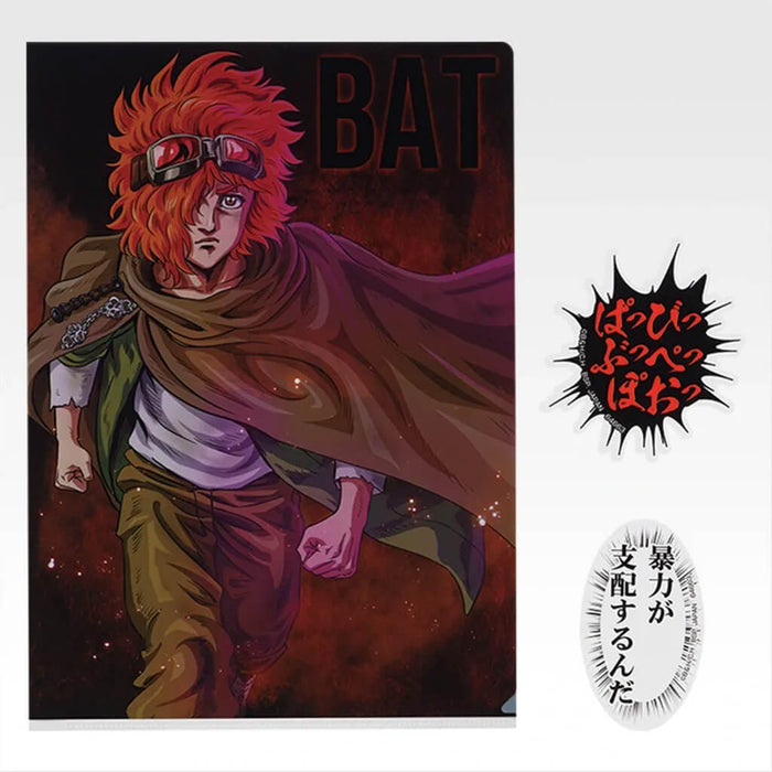 ICHIBAN KUJI FIST OF THE NORTH STAR - CLEAR FILE + STICKERS FULL SET LOT F