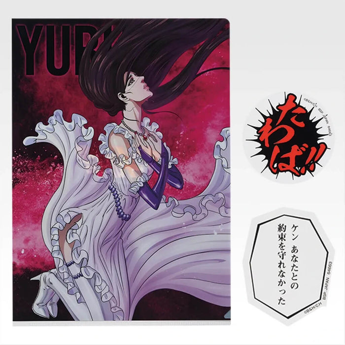 ICHIBAN KUJI FIST OF THE NORTH STAR - CLEAR FILE + STICKERS FULL SET LOT F