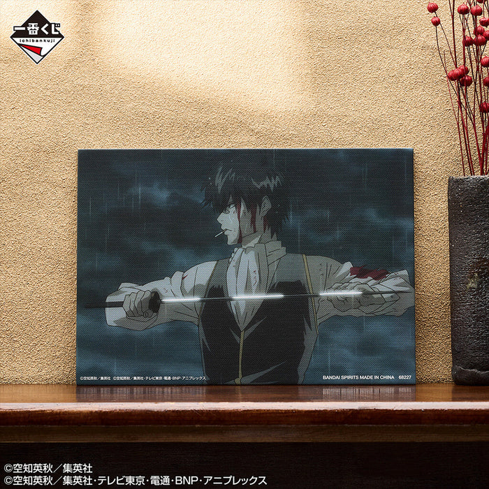ICHIBAN KUJI GINTAMA 20th ANNIVERSARY GATHERING OF 20th BIRTHDAYS PART 2 - CANVAS STYLE BOARD FULL SET LOT G