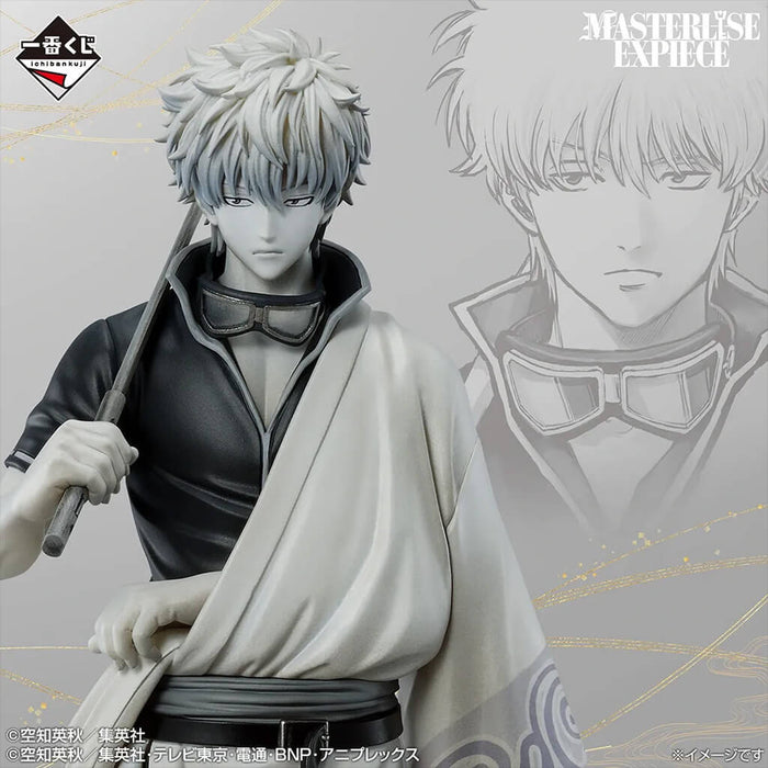 ICHIBAN KUJI GINTAMA 20th ANNIVERSARY GATHERING OF 20th BIRTHDAYS PART 2 - FIGURINE GINTOKI SAKATA LAST ONE
