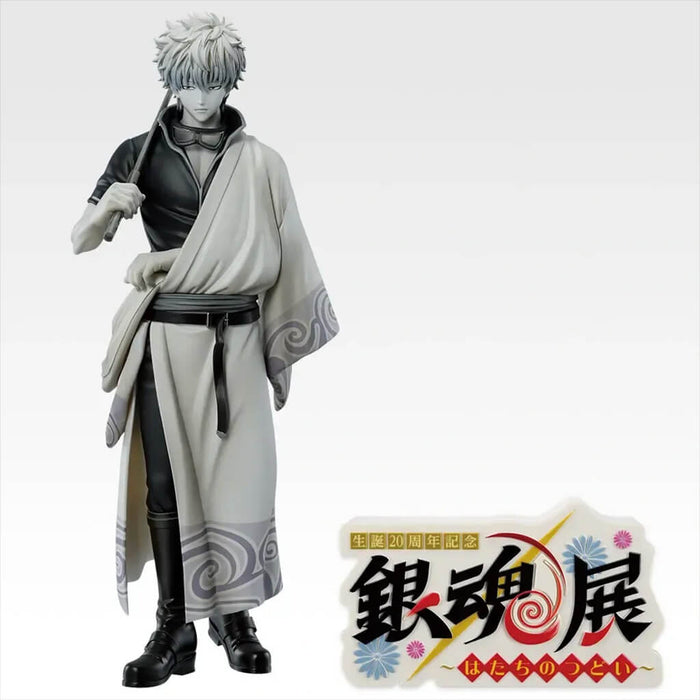 ICHIBAN KUJI GINTAMA 20th ANNIVERSARY GATHERING OF 20th BIRTHDAYS PART 2 - FIGURINE GINTOKI SAKATA LAST ONE
