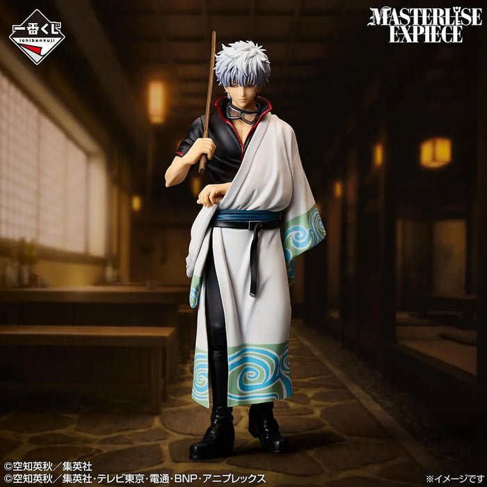 ICHIBAN KUJI GINTAMA 20th ANNIVERSARY GATHERING OF 20th BIRTHDAYS PART 2 - FIGURINE GINTOKI SAKATA LOT A