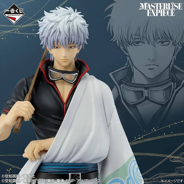 ICHIBAN KUJI GINTAMA 20th ANNIVERSARY GATHERING OF 20th BIRTHDAYS PART 2 - FIGURINE GINTOKI SAKATA LOT A