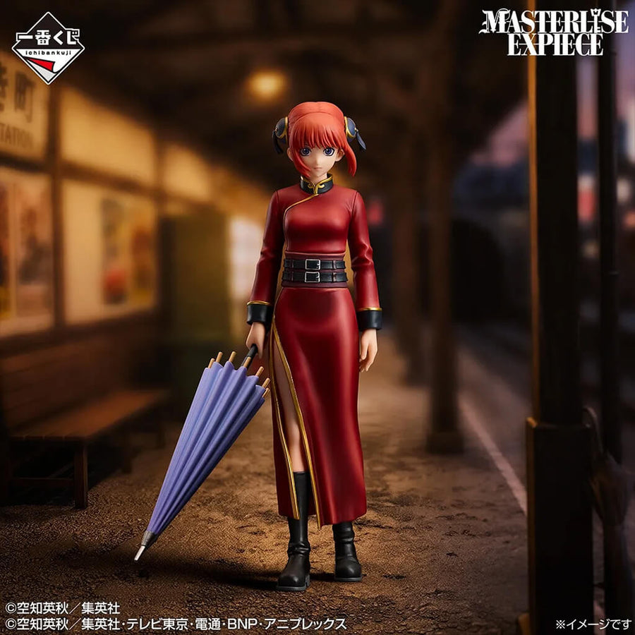 Retrato de Kagura