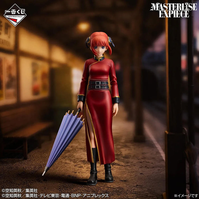 ICHIBAN KUJI GINTAMA 20th ANNIVERSARY GATHERING OF 20th BIRTHDAYS PART 2 - FIGURINE KAGURA LOT D