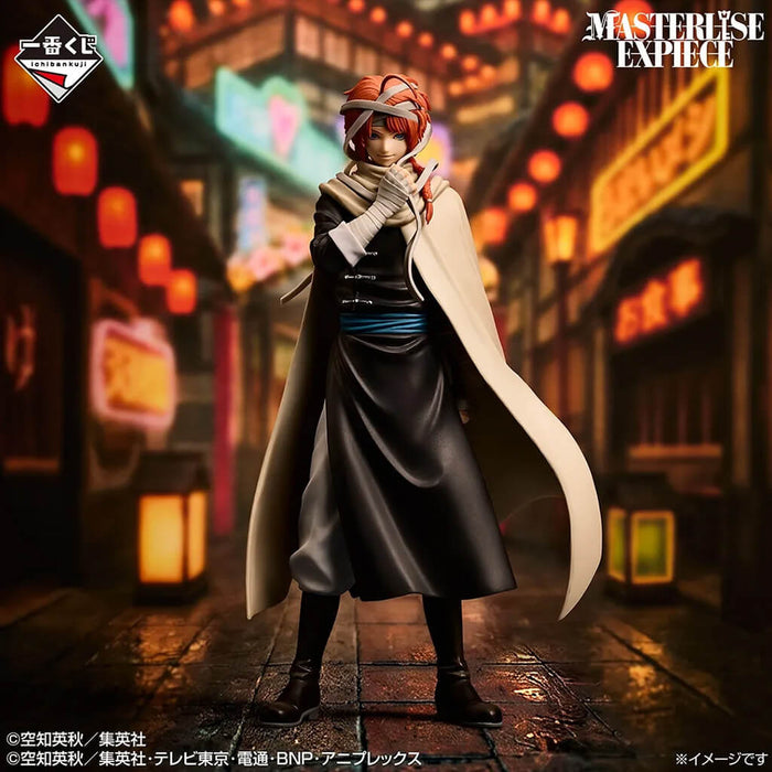 ICHIBAN KUJI GINTAMA 20th ANNIVERSARY GATHERING OF 20th BIRTHDAYS PART 2 - FIGURINE KAMUI LOT E