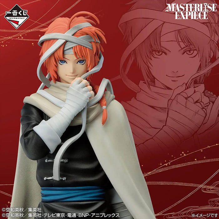 ICHIBAN KUJI GINTAMA 20th ANNIVERSARY GATHERING OF 20th BIRTHDAYS PART 2 - FIGURINE KAMUI LOT E