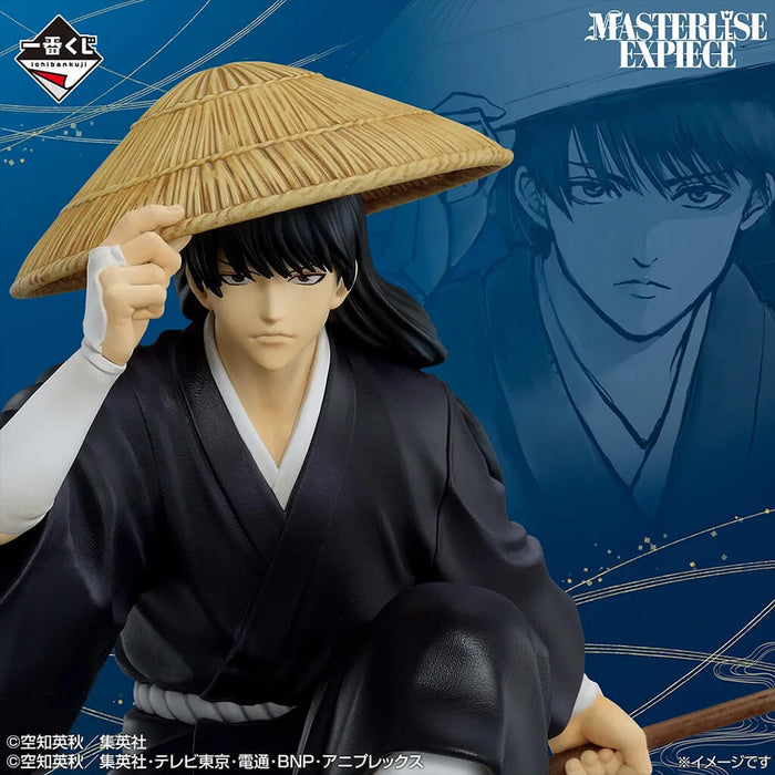 ICHIBAN KUJI GINTAMA 20th ANNIVERSARY GATHERING OF 20th BIRTHDAYS PART 2 - FIGURINE KOTARO KATSURA LOT B