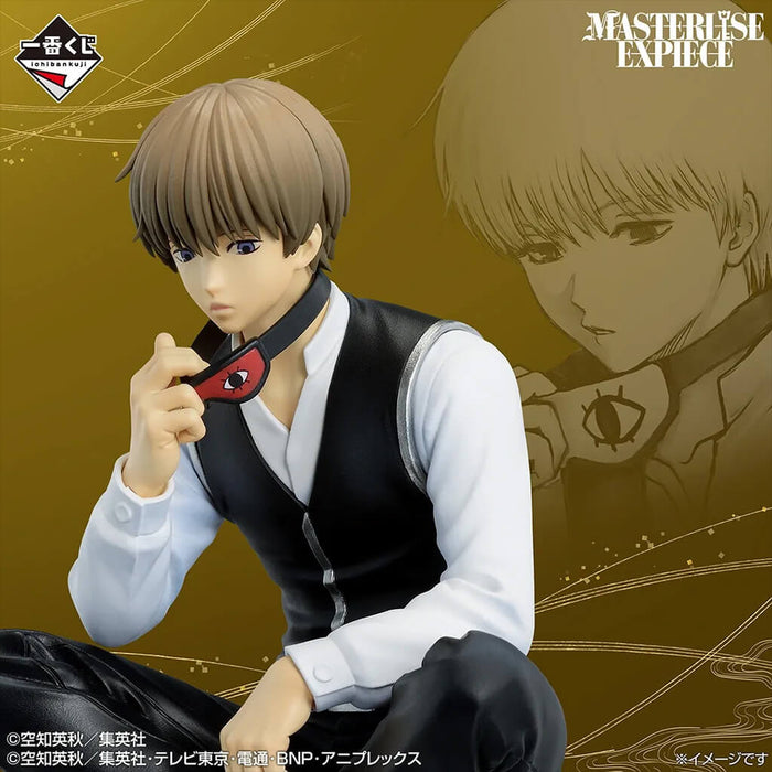 ICHIBAN KUJI GINTAMA 20th ANNIVERSARY GATHERING OF 20th BIRTHDAYS PART 2 - FIGURINE SOUGO OKITA LOT C