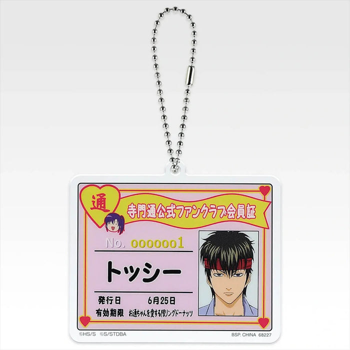 ICHIBAN KUJI GINTAMA 20th ANNIVERSARY GATHERING OF 20th BIRTHDAYS PART 2 - MOTIF ACRYLIC CHARM FULL SET LOT H