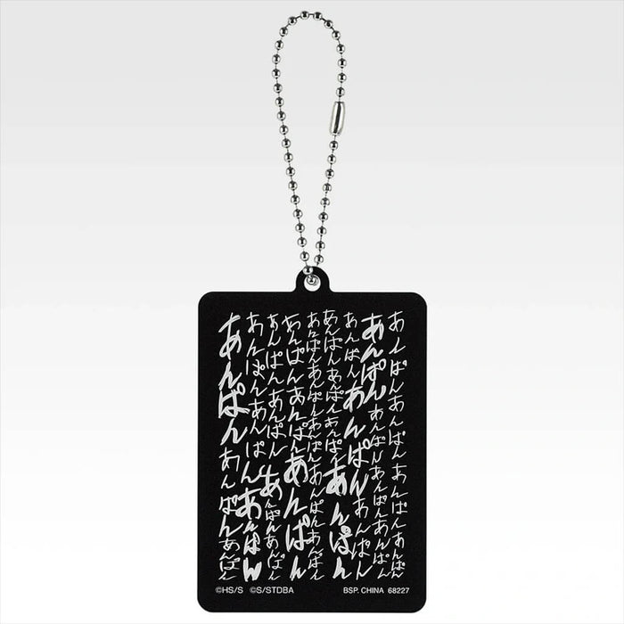 ICHIBAN KUJI GINTAMA 20th ANNIVERSARY GATHERING OF 20th BIRTHDAYS PART 2 - MOTIF ACRYLIC CHARM FULL SET LOT H