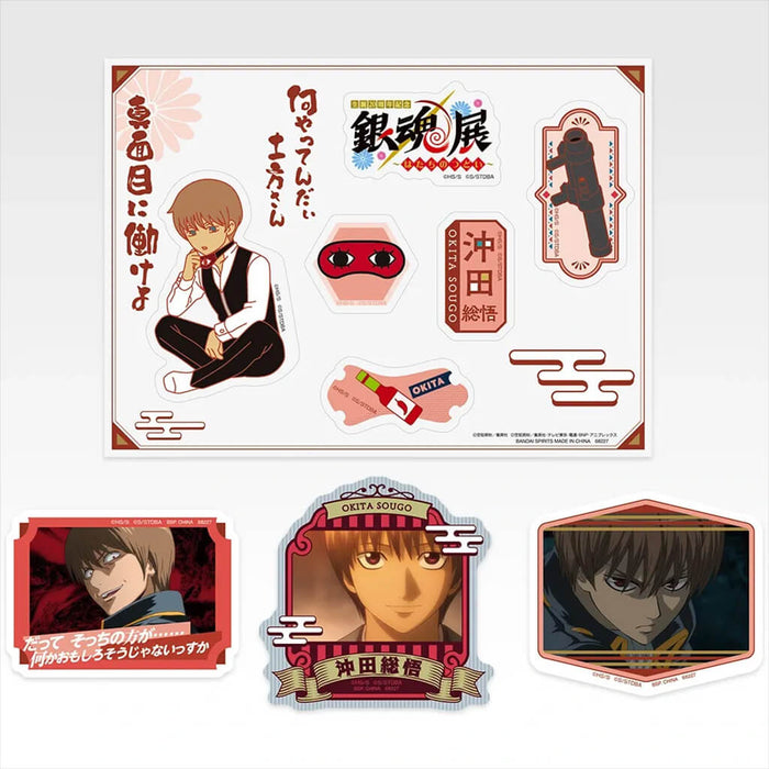 ICHIBAN KUJI GINTAMA 20th ANNIVERSARY GATHERING OF 20th BIRTHDAYS PART 2 - STICKERS FULL SET LOT I