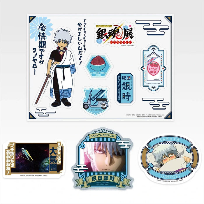 ICHIBAN KUJI GINTAMA 20th ANNIVERSARY GATHERING OF 20th BIRTHDAYS PART 2 - STICKERS FULL SET LOT I