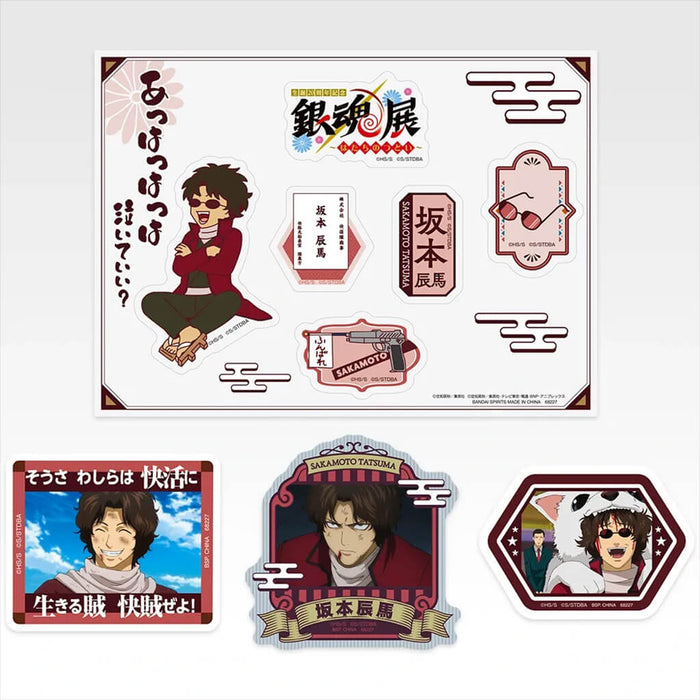ICHIBAN KUJI GINTAMA 20th ANNIVERSARY GATHERING OF 20th BIRTHDAYS PART 2 - STICKERS FULL SET LOT I