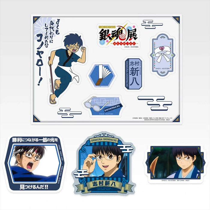 ICHIBAN KUJI GINTAMA 20th ANNIVERSARY GATHERING OF 20th BIRTHDAYS PART 2 - STICKERS FULL SET LOT I