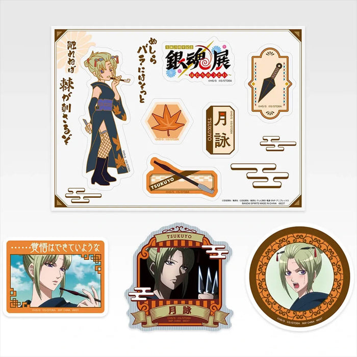 ICHIBAN KUJI GINTAMA 20th ANNIVERSARY GATHERING OF 20th BIRTHDAYS PART 2 - STICKERS FULL SET LOT I