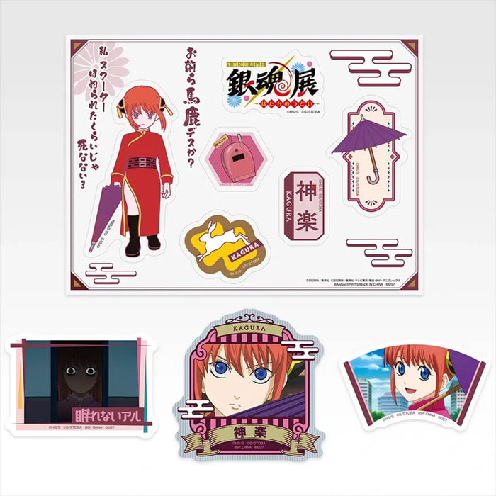 ICHIBAN KUJI GINTAMA 20th ANNIVERSARY GATHERING OF 20th BIRTHDAYS PART 2 - STICKERS FULL SET LOT I