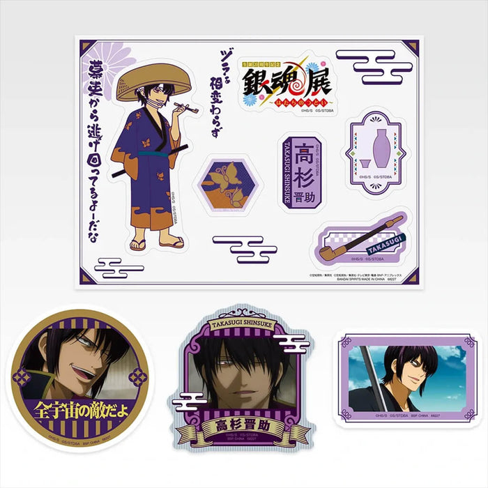 ICHIBAN KUJI GINTAMA 20th ANNIVERSARY GATHERING OF 20th BIRTHDAYS PART 2 - STICKERS FULL SET LOT I