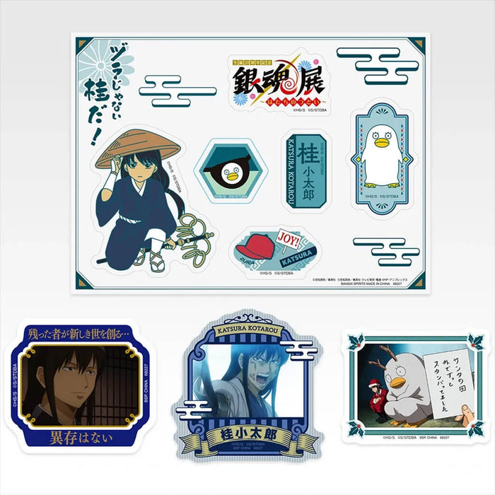 ICHIBAN KUJI GINTAMA 20th ANNIVERSARY GATHERING OF 20th BIRTHDAYS PART 2 - STICKERS FULL SET LOT I