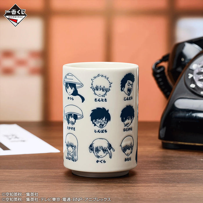 ICHIBAN KUJI GINTAMA 20th ANNIVERSARY GATHERING OF 20th BIRTHDAYS PART 2 - TEACUP LOT F