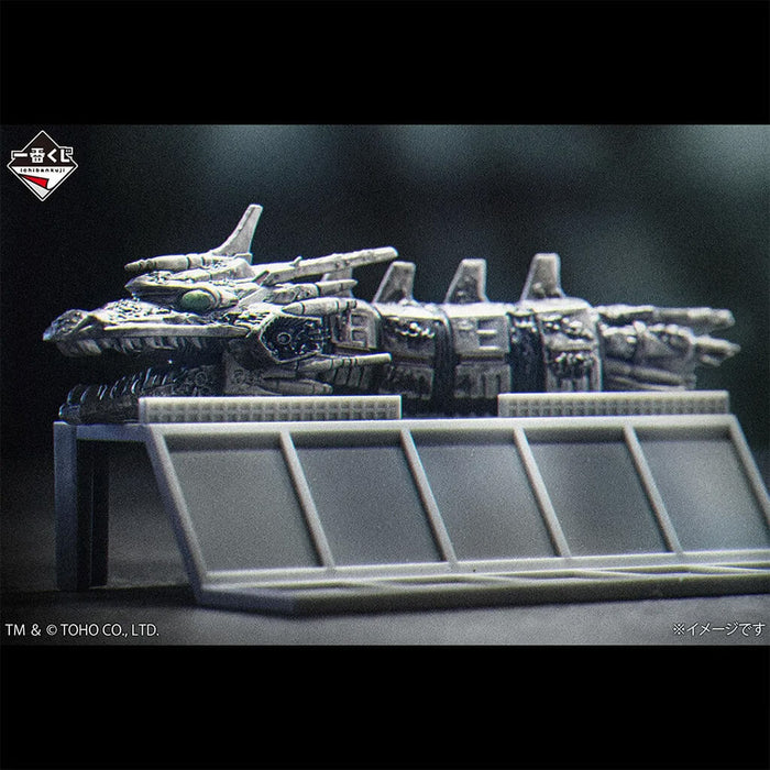 ICHIBAN KUJI GODZILLA MACHINE CHRONICLE - FIGURINE MECHA-KING GHIDORAH LOT B