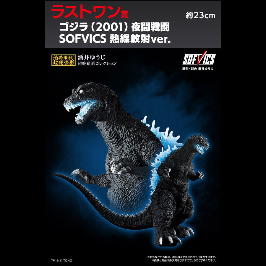 Retrato de Godzilla