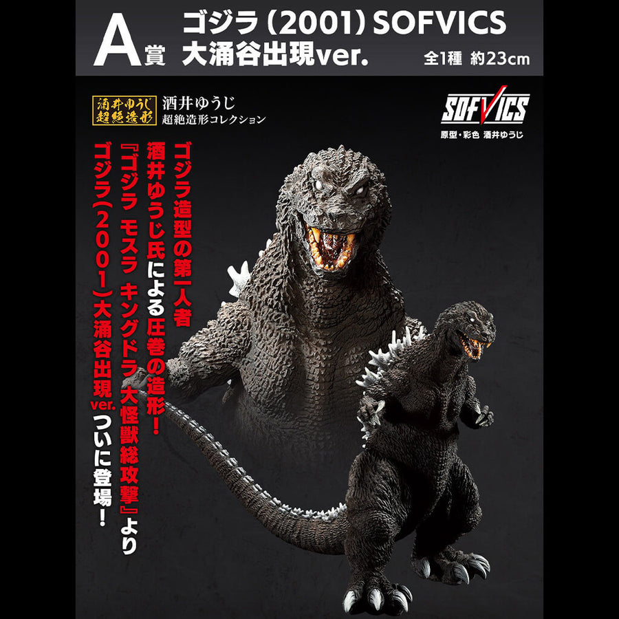 Retrato de Godzilla