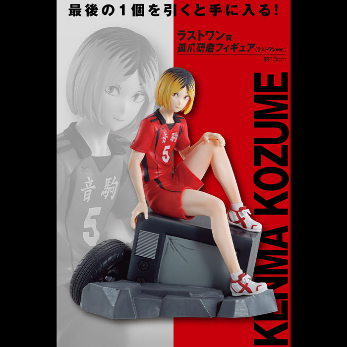 ¡¡ICHIBAN KUJI HAIKYU LA PELÍCULA!! BATALLA EN EL BASURA – KENMA KOZUME ÚLTIMA FIGURA