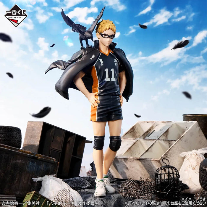 ICHIBAN KUJI HAIKYU!! KARASUNO'S FUTURE - FIGURINE KEI TSUKISHIMA LAST ONE