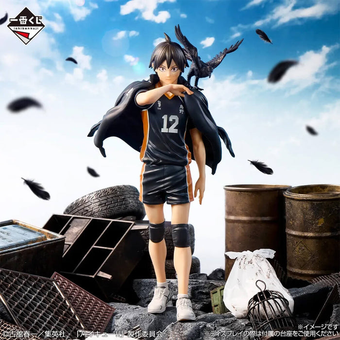 ICHIBAN KUJI HAIKYU!! KARASUNO'S FUTURE - FIGURA TADASHI YAMAGUCHI LOT C
