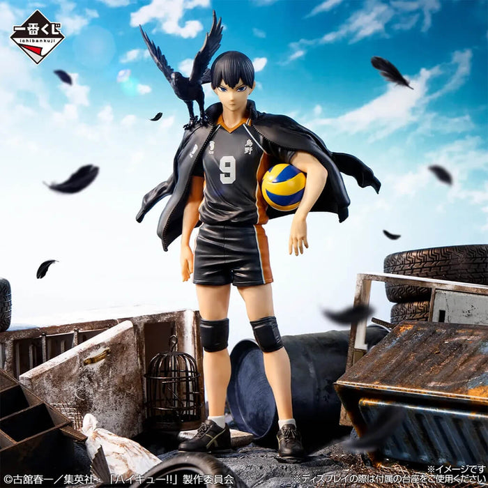 ICHIBAN KUJI HAIKYU!! KARASUNO'S FUTURE - FIGURINE TOBIO KAGEYAMA LOT B