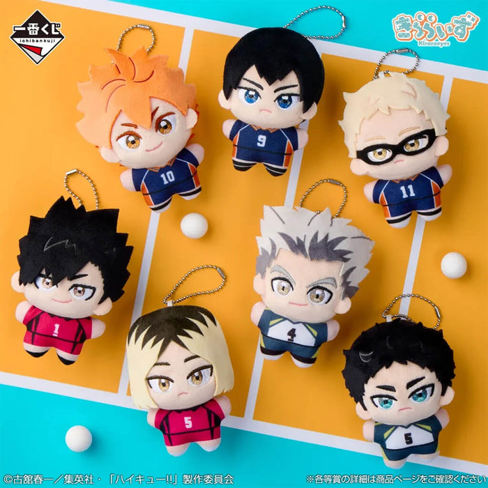 ICHIBAN KUJI HAIKYU!! KARASUNO'S FUTURE - KIRARIZE MASCOT FULL SET LOT F