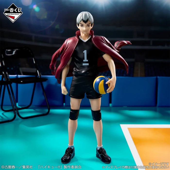 ICHIBAN KUJI HAIKYU!! THE STRONGEST CHALLENGER - FIGURE KITA SHINSUKE LAST ONE