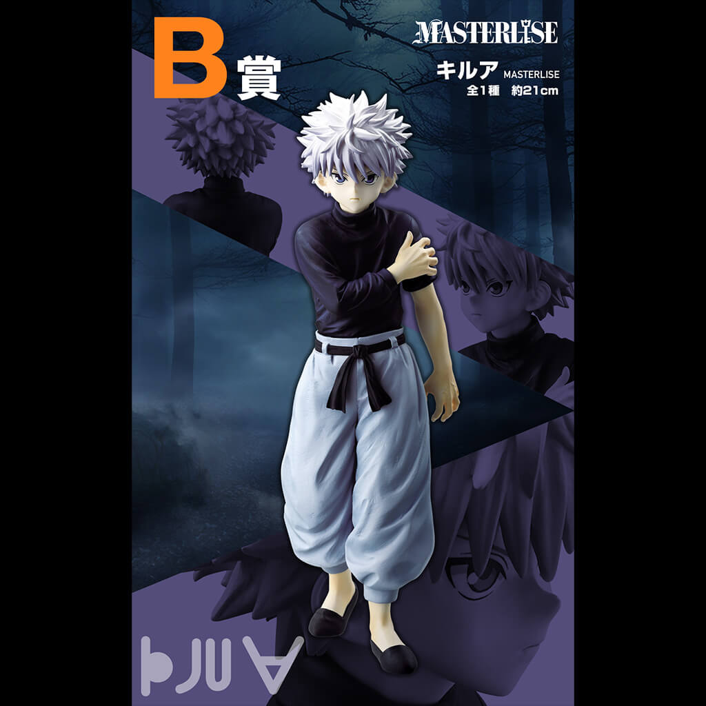 Figure Killua Zoldyck Lot B Ichiban Kuji 21 cm – Hunter x Hunter