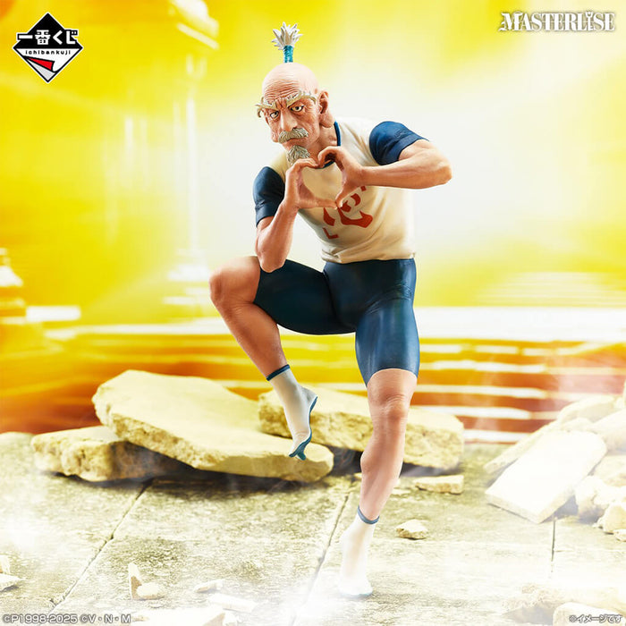 ICHIBAN KUJI HUNTER x HUNTER CHMERA ANT 2 - FIGURINE ISAAC NETERO LOT B