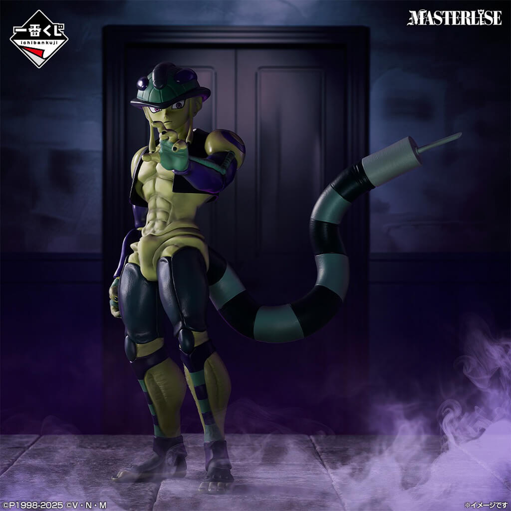 MERU メルー スタンダード・エディション('15米) Figura Meruem Lot A Ichiban Kuji 23 cm – Hunter x Hunter | Japandco