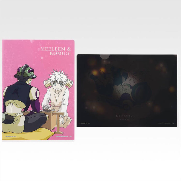 ICHIBAN KUJI HUNTER x HUNTER CHMERA ANT 2 - SURTIDO DE ARTÍCULOS DE PAPELERÍA, LOTE COMPLETO H