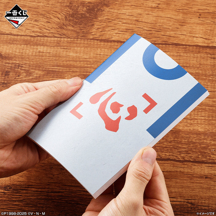 ICHIBAN KUJI HUNTER x HUNTER CHMERA ANT 2 - SURTIDO DE ARTÍCULOS DE PAPELERÍA, LOTE COMPLETO H