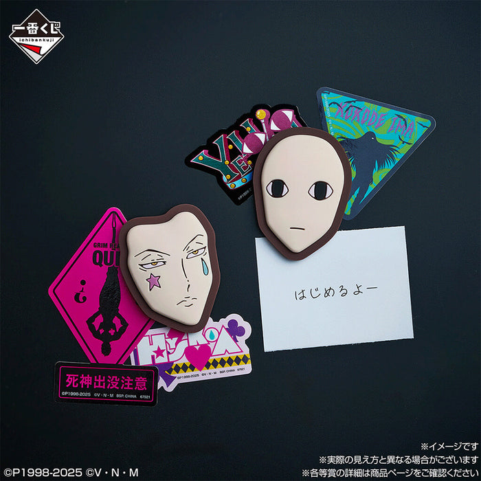 ICHIBAN KUJI HUNTER x HUNTER CROSS THE X-Day - RUBBER COLLECTION FULL SET LOT J