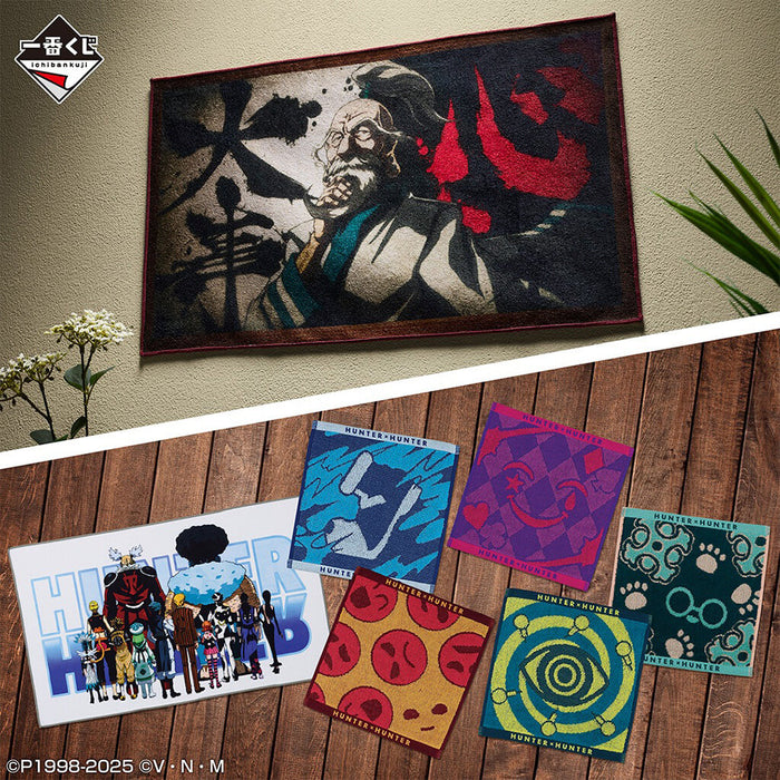 ICHIBAN KUJI HUNTER x HUNTER CROSS THE X-Day - TOWEL FULL SET LOT K