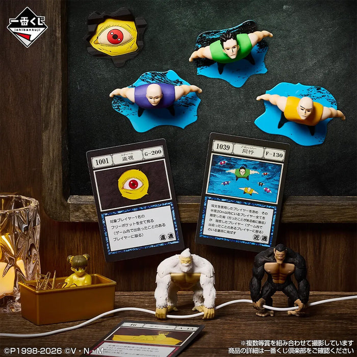 ICHIBAN KUJI HUNTER x HUNTER GREED ISLAND ② - DESKTOP MASCOT FULL SET LOT I